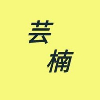 网络电视和用机顶盒的电视有什么区别呢