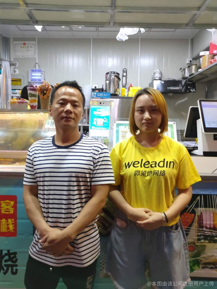 子楠网络科技